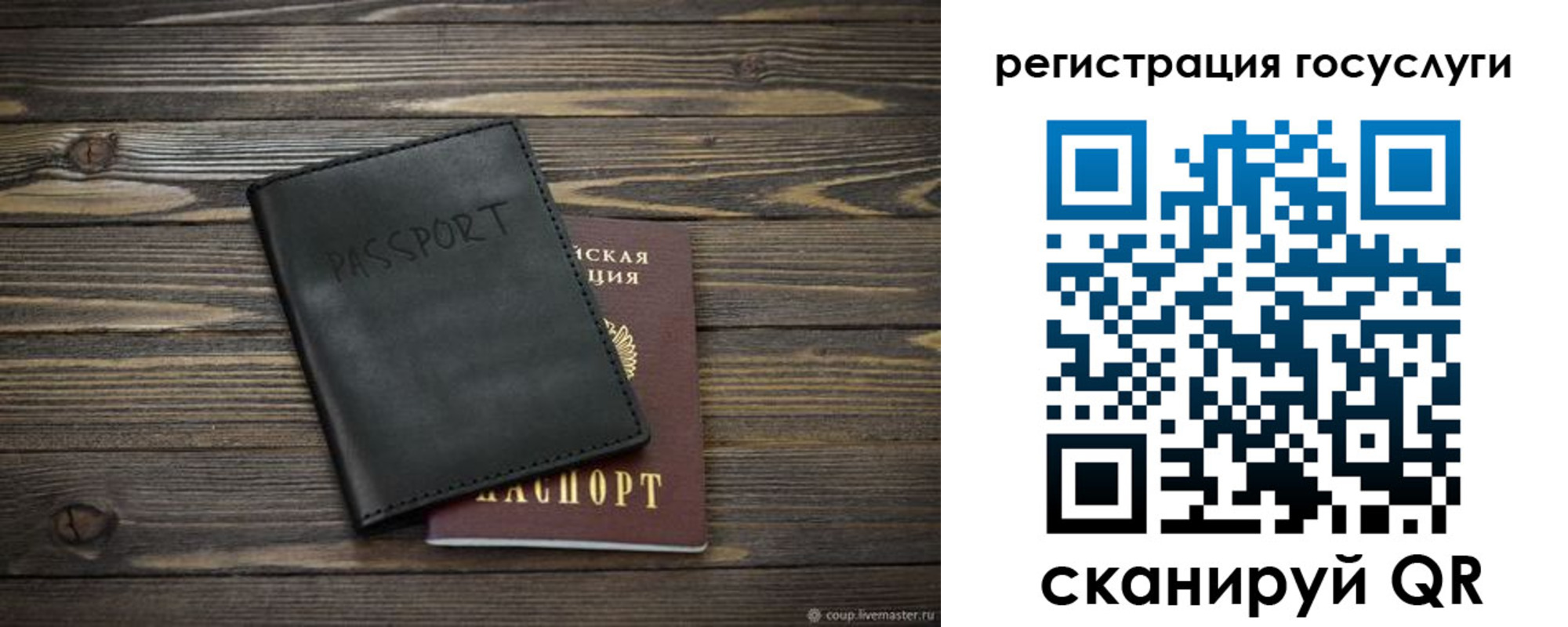 временная регистрация в квартире в Абазе